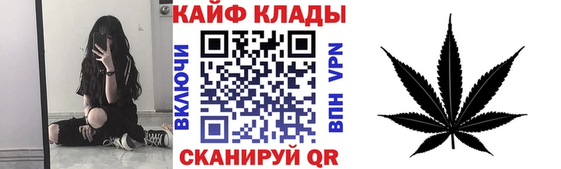 Виды наркоты Куртамыш МАРИХУАНА  A PVP  Меф  COCAIN 