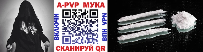 где найти наркотики  Куртамыш  Alpha-PVP VHQ 