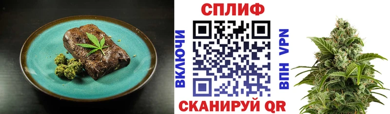Еда ТГК марихуана Куртамыш