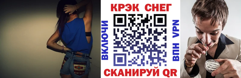 Cocaine Эквадор  наркота  Куртамыш 