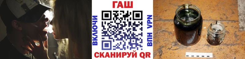 ГАШИШ ice o lator  мега tor  Куртамыш  где купить наркотик 