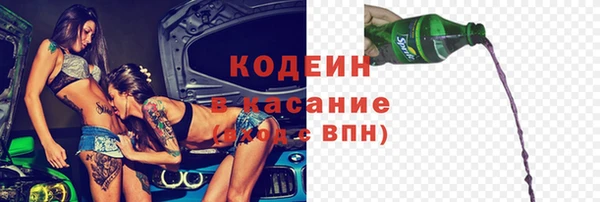 винт Балабаново