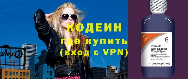 амф Балахна