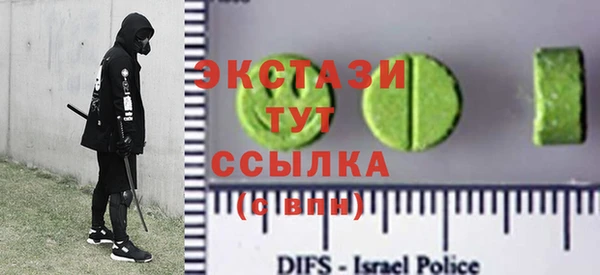 амф Балахна