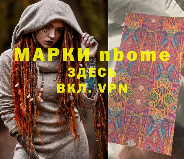 амф Балахна