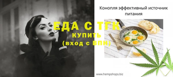 винт Балабаново