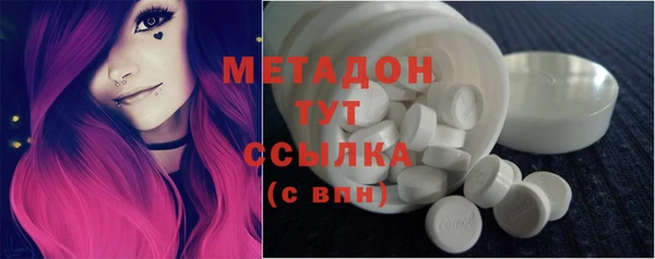 метадон Баксан