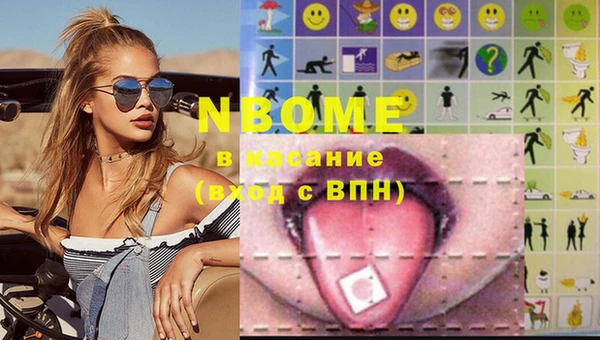MDMA Premium VHQ Пролетарск
