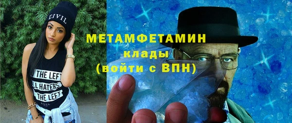 винт Балабаново