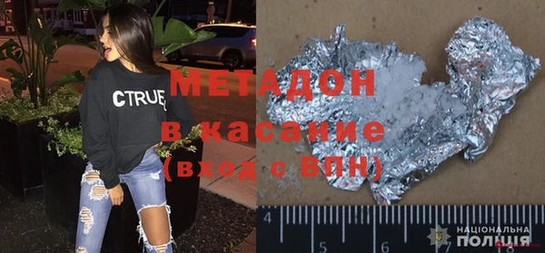 амф Балахна
