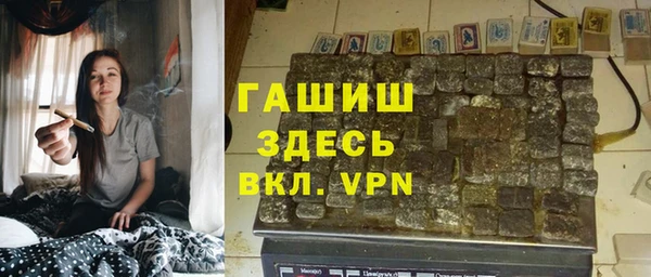 амф Балахна