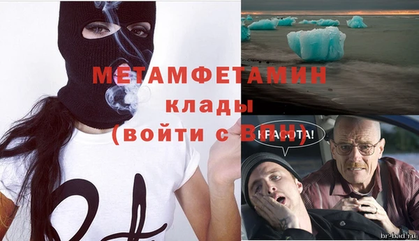 винт Балабаново