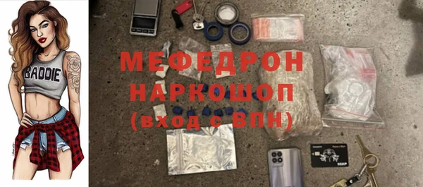 амф Балахна