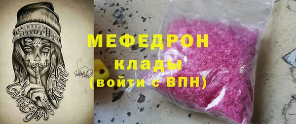 винт Балабаново