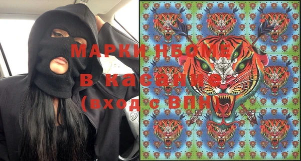 амф Балахна