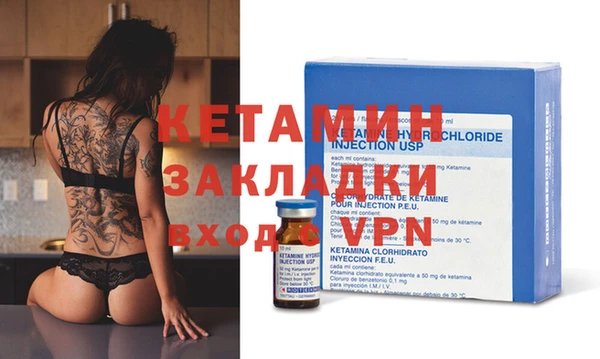 амф Балахна