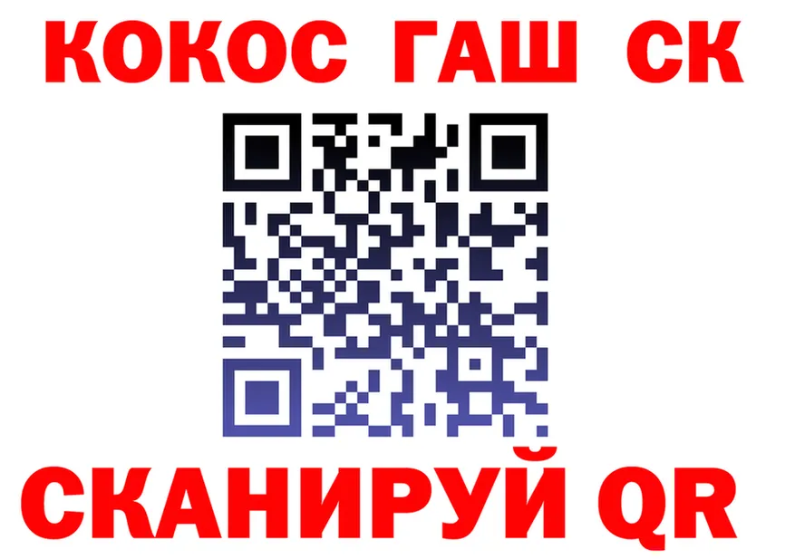 Cocaine VHQ ссылка это гидра Куртамыш