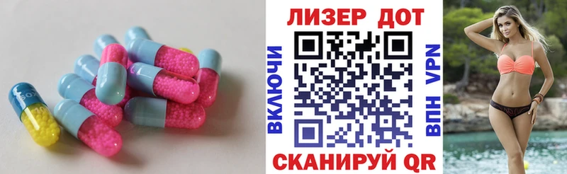 LSD-25 экстази ecstasy  Куртамыш 
