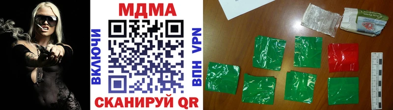 MDMA crystal  Куртамыш 