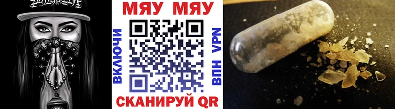 Мефедрон мука  ссылка на мегу вход  Куртамыш 