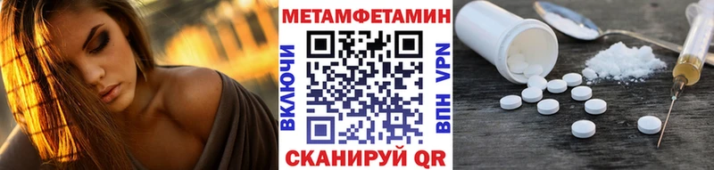 хочу наркоту  гидра ссылка  Первитин винт  Куртамыш 