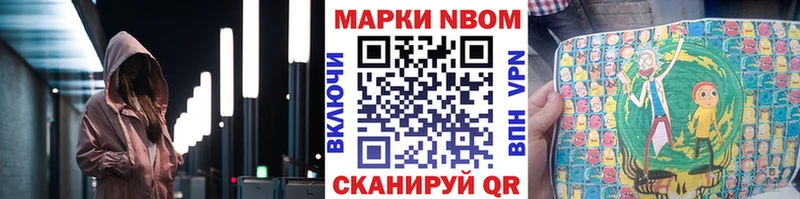 KRAKEN ТОР  Куртамыш  Марки 25I-NBOMe 1500мкг 