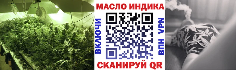 кракен ссылки  Куртамыш  ТГК THC oil 